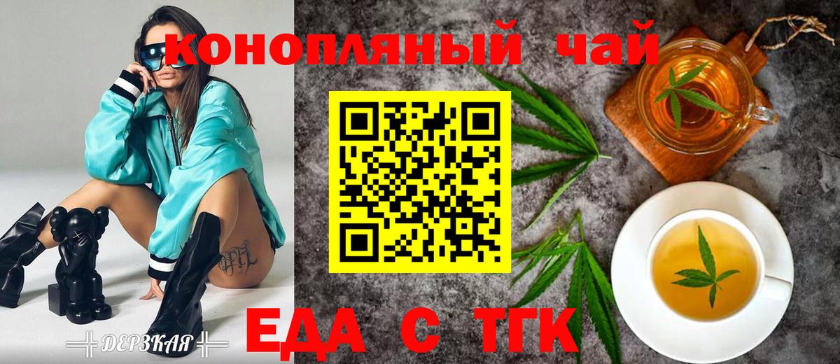 Canna-Cookies марихуана  Вход с VPN  Моздок 