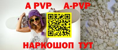 тгк Гагарин