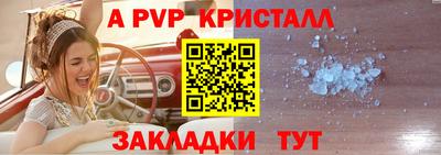 первитин Гай