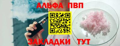 тгк Гагарин