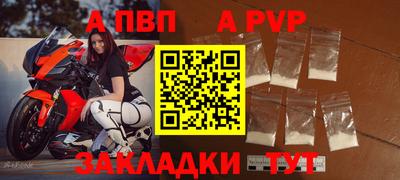 первитин Гай