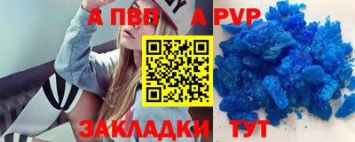 тгк Гагарин
