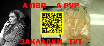 первитин Гай