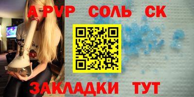 первитин Гай