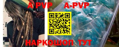 первитин Гай