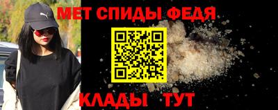 первитин Гай