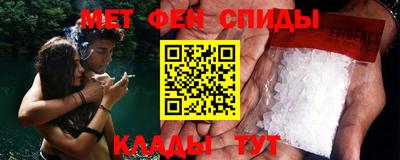 первитин Гай