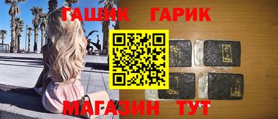 первитин Гай