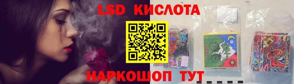 ЛСД экстази ecstasy  Вход с VPN  Моздок 