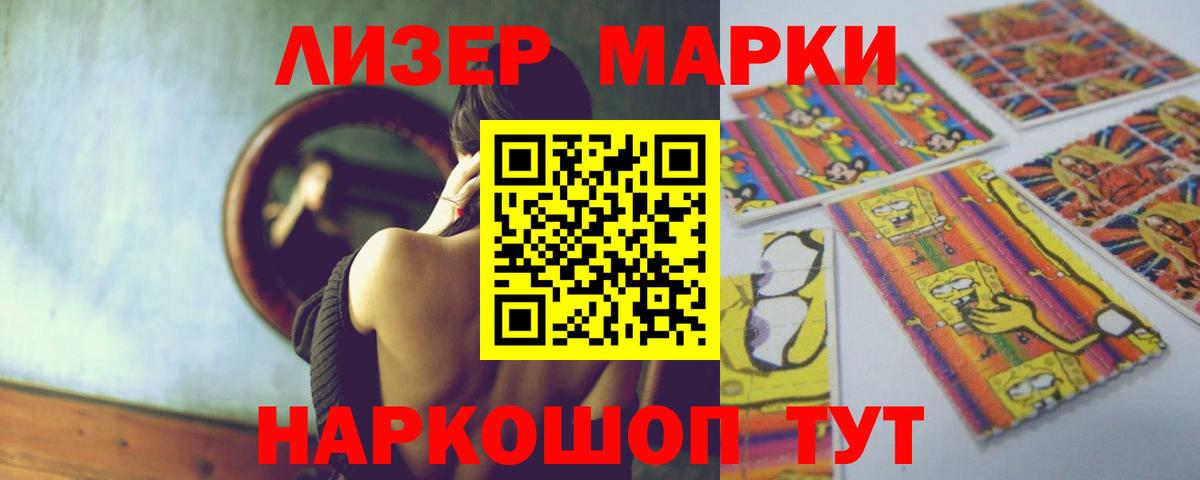 Лсд 25 экстази кислота Моздок