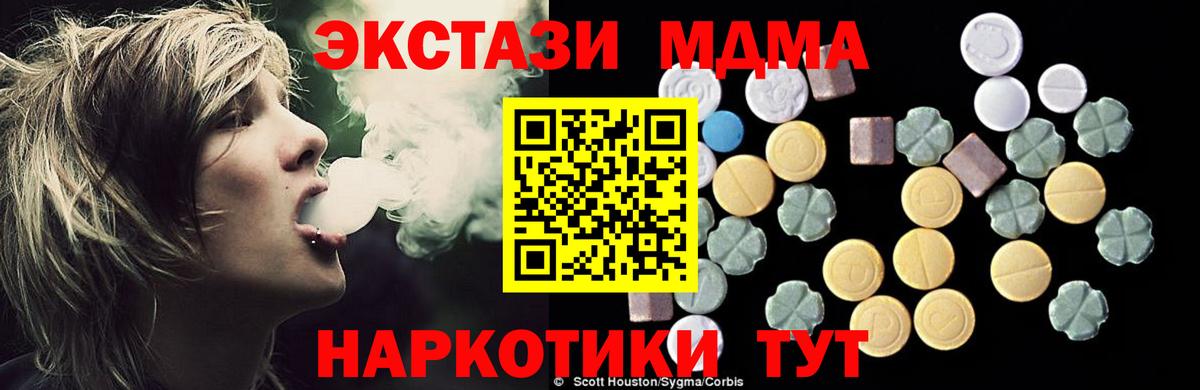 МДМА VHQ Моздок