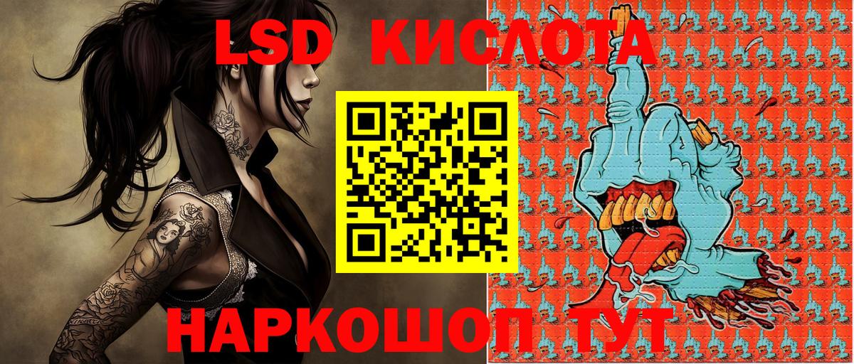 Моздок  Марки N-bome 1,8мг  Марки 25I-NBOMe  Марки N-bome 1,8мг  Вход с VPN 