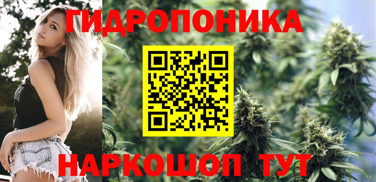 МАРИХУАНА AK-47  Вход с VPN  Бошки Шишки LSD WEED  Моздок  Бошки Шишки гибрид  МАРИХУАНА MAZAR 